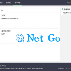 源码素材资源分享付费下载网站源码 thinkphp+mysql框架