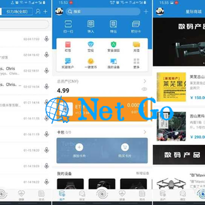 【IPCommAndroidv1.4】星际通讯+区块链即时通讯应用平台源码