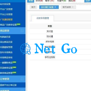 卡信乐v2.0，开源SUP对接API卡盟程序+三内页模板+一键对接货源+全修复无BUG对接易支付充值接口