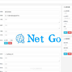 PHP理财源码/遇见互助系统源码+三级分红+红利返点+自带5套UI风格