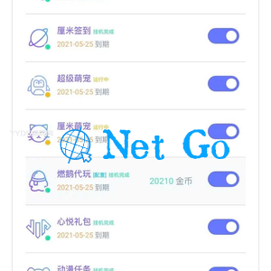 PHP代挂网站系统源码去授权支持燃鹅代抽