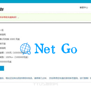 JAVA游戏支付源码通用游戏支付平台程序-已对接正在运营的免签支付平台
