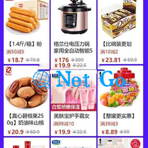 高仿拼多多拼团php源码 可封装APP 多用户完美运营级商城系统 多商家入驻+出码平台