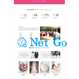 WP婚礼婚庆展示销售带商城礼品企业网站模板[WordPress主题]【Wedding Suite主题V2.6.4】