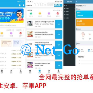 派单系统平台java源码完整版