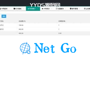 Thinkphp代收付系统手工代付系统源码