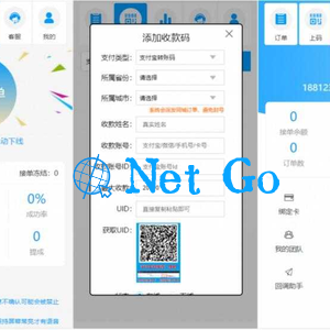 最新升级桔子固码抢单跑分支付平台源码_完美运营版