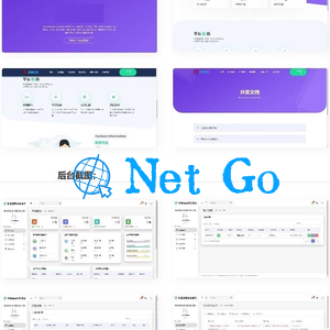 易商支付代付系统PHP源码