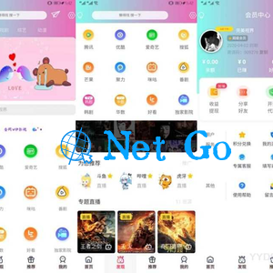 最新小小影视全新改版影视app系统源码（全开源）