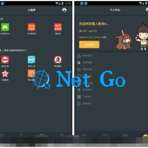 【影视APP源码】带直播功能与代理系统带有独立后台【包含所有E4A类库】ThinkPHP核心+E4AAPP