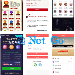 全新算命付费测算网站源码星座运势塔罗牌牛年运程宝宝起名姻缘等