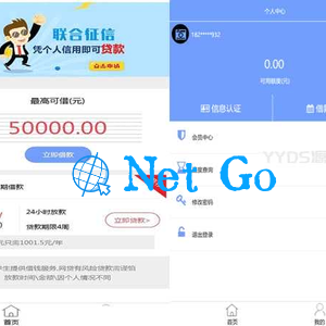 小额贷款网贷系统源码 手机端源码 Thinkphp内核 可封装APP