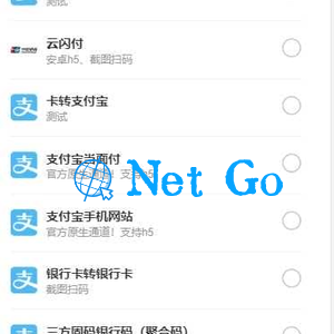 【AA支付跑分系统】原老牛支付码商平台分销搬运pdd第三方第四方面签聚合支付源码下载[带完整部署教程]