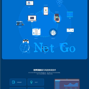 星火支付/USDT承兑系统/支持ERC20OMNI/代理商/第三方支付接口/USDT场外OTC/数字货币