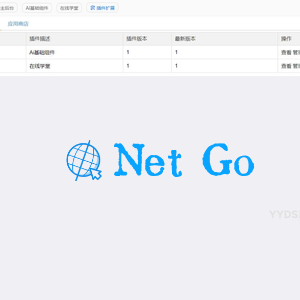 智能课堂课程系统源码 – 多端自适应_支持讲师课程