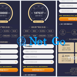 pbootcms金融类落地页网站模板 单页金融网站源码