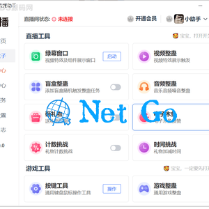 青播V4直播音效整蛊助手源码