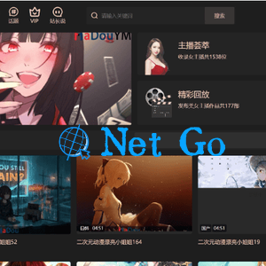 苹果CMS模版–整合模版 附Dplayer播放器