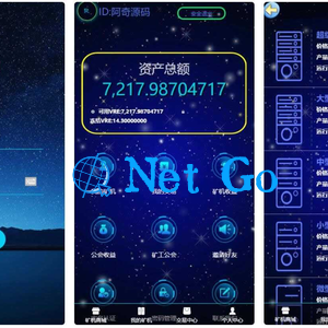 【GEC挖矿】TP区块挖矿机系统+UI可随意更改[带有安装说明]