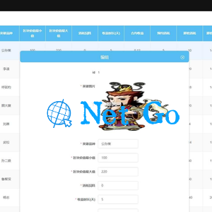 【UI定制水浒传区块系统】TP新UI前端宠物区块链直推金融理财网站源码