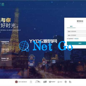 2021最新更新聚星理财源码 完整运营版本【价值2000多】