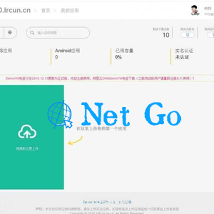 分发系统源码带免签封装+带教程