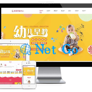 幼儿早教网站源码 早教启蒙网站管理系统 v4.5 Thinkphp5框架