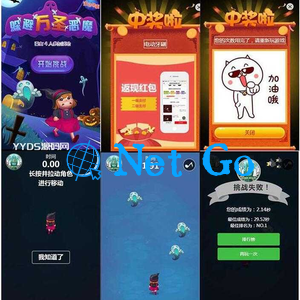 h5小游戏管理平台系统 v0.0.1_商家促销活动必备平台