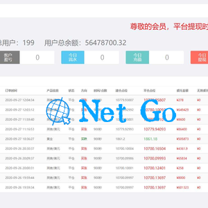 【微盘】Thinkphp基金宝余额宝修复版版