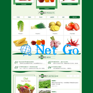易优cms瓜果蔬菜农业种植基地网站模板源码 带手机端