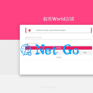 【small系统】最新版small发卡网源码+支付系统+内置对接系统+支付宝QQ微信支付
