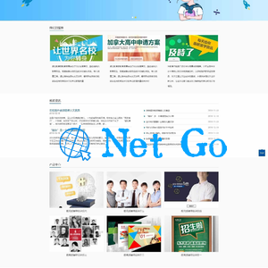 【易优cms】响应式网站职业创新教育企业网站模版响应式移动端源码