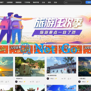 价值1500元最新仿720全景云系统/可生成小程序+带PC端+安装教程