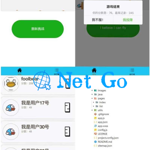 JavaSpringMVC+H5飞翔的小鸟游戏微信小程序源码