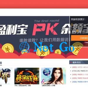 游戏试玩站打码赚钱平台系统可运营的任务网源码
