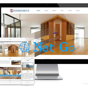 易优cms木质装饰材料建材公司网站模板源码 带手机端