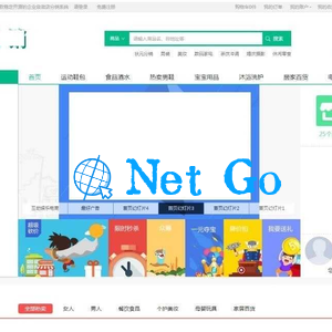 某猪微店状元分销V2.0钻石版-全开源纯净安装版
