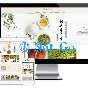 易优cms响应式茶叶茶饮销售公司网站模板源码 自适应手机端