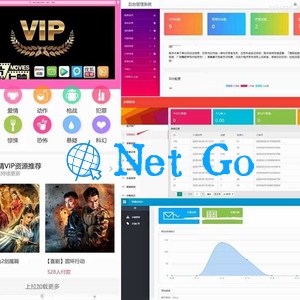 云赏在线视频打赏源码+V8.1版本+V8.5终结版+V8.5修复完结版