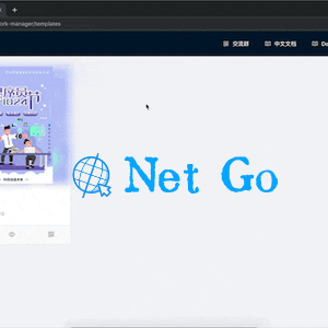 PPT制作系统,鲁班H5页面生成工具的源码