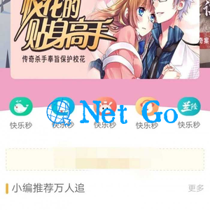 苹果cms超漂亮UI高仿芒果TV听书网站模板带手机端