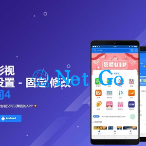苍穹影视V20 全新后台+七彩苍穹视界全开源源码+安装教程