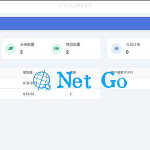 ThinkPHP红盟云卡免费开源发卡系统源码