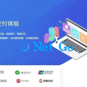 聚合第三方四方支付官方个人免签系统-支付系统源码