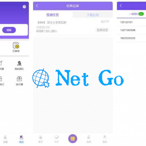 仿悬赏猫牛帮任务平台源码完美运营站长亲测支持封装APP