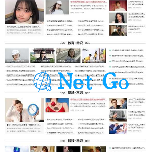 仿新版《趣味网》视频文章问答综合网站源码_帝国CMS7.5