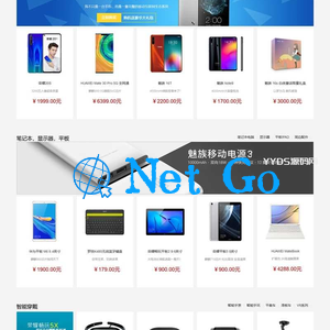 基于APS开发的5vShop商城系统源码 v2.2.5