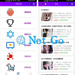 ZBlog微信小程序源码全开源_完整版下载