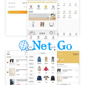 萤火商城 V2.0免费开源版源码