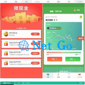 西瓜小清新币圈免公众号版+对接支付+推广K线正常完美源码